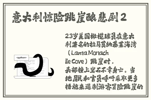 只适合十八岁及以上人士