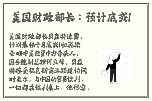 无毛地带