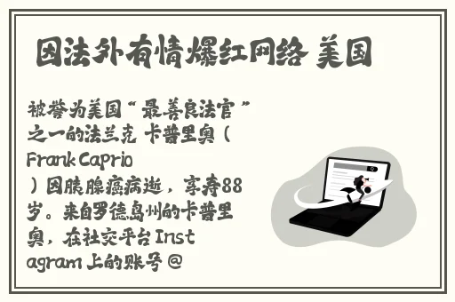 曹县翰林府事件视频