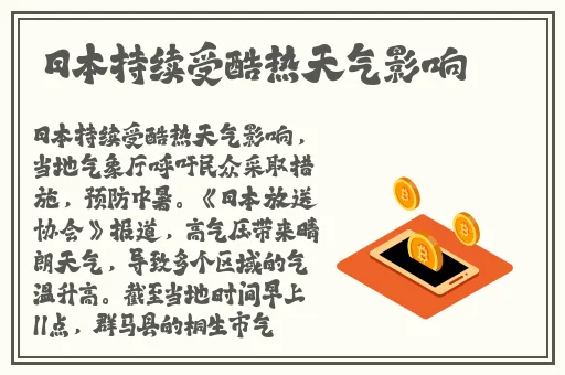 渣女抹胸渣男在一起