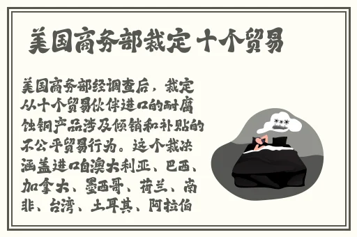 音乐老师的兔子真大